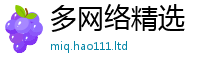 管家婆中特王中王由2025新奥天天开好彩新奥好彩免费